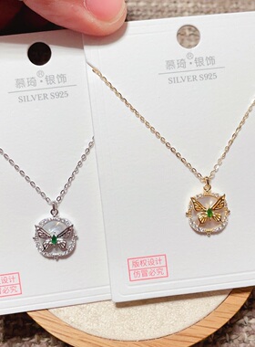慕琦银饰通体S925纯银微镶贝壳精致小蝴蝶时尚锁骨项链女百搭