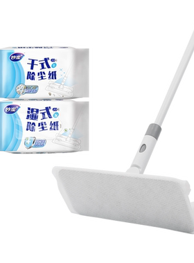 妙洁新款静电除尘纸拖把