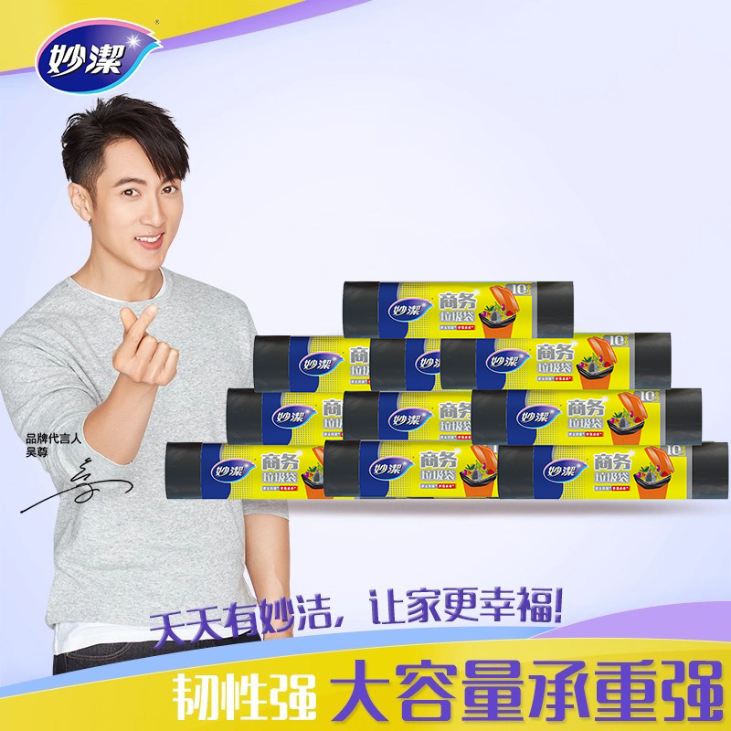 �������ר�ó���������� �Ƶ������ҵ�칫��˾���ϴ��������� 119Ԫ