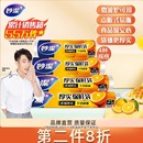 耐高温食品包装 妙洁点断手撕加厚保鲜袋食品级家用经济装 袋塑料袋