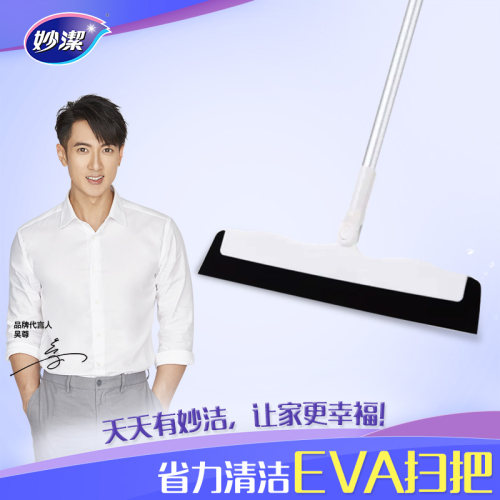 妙洁浴室卫生间头发神器魔术扫把