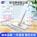 妙洁静电除尘纸拖把一次性湿巾平板家用懒人拖布免手洗拖地神器