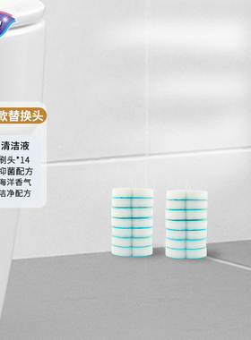 【顺】妙洁一次性马桶刷替换头 可抛蓝色7片*2