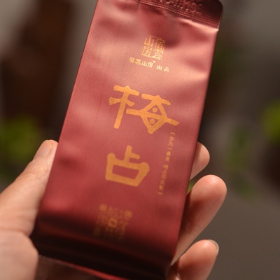 宿云山房|梅占老丛正岩武夷岩茶稀有名丛梅子香果香传统炭焙中火