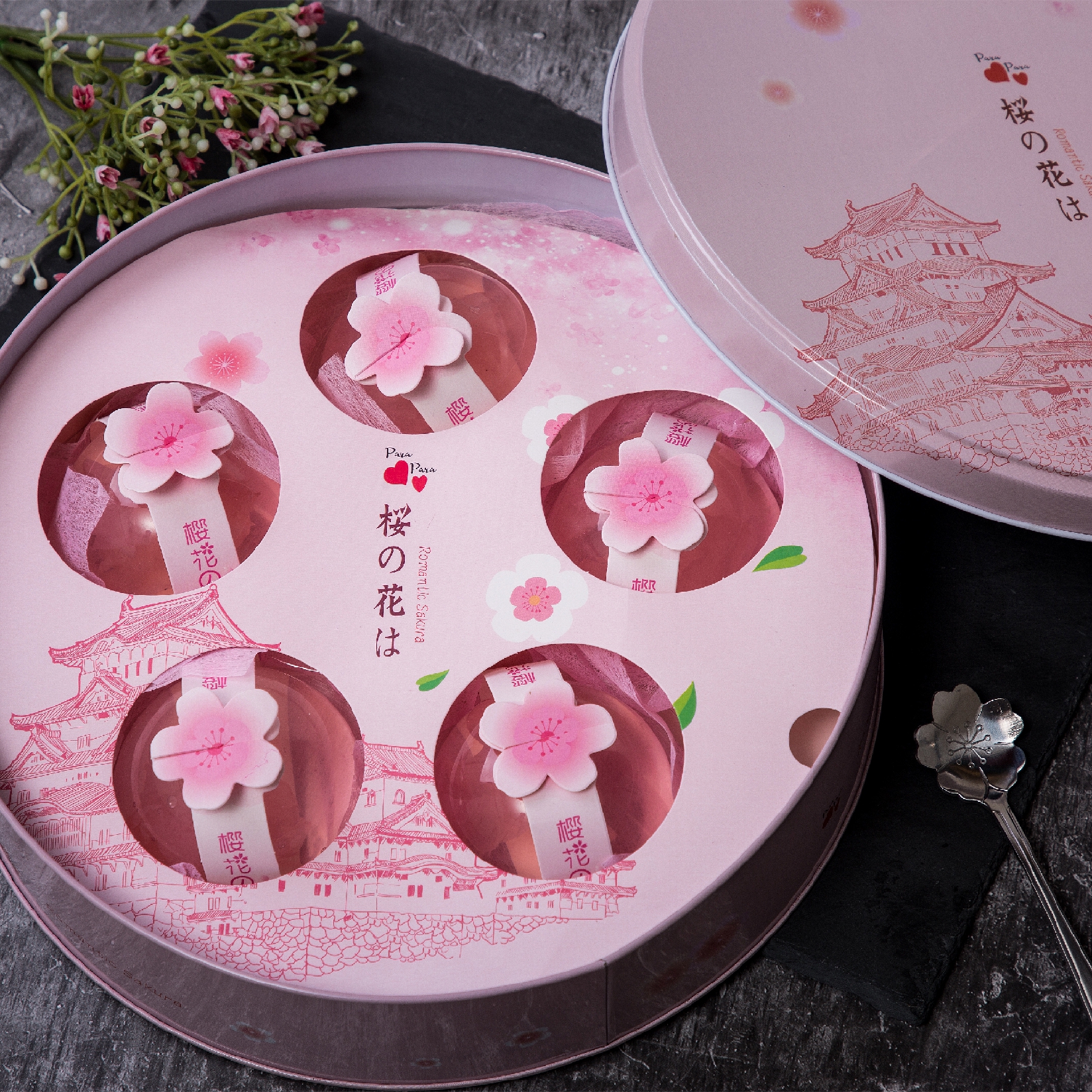 樱花味果冻布丁情人节生日毕业季水信玄饼送女友儿童送礼物礼盒装