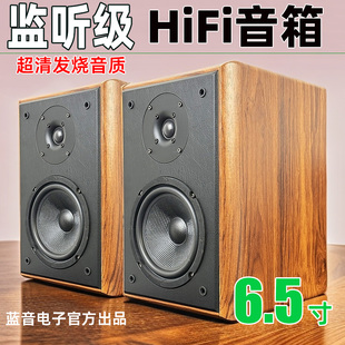 扬子德国电声高保真6.5寸无源音箱二分频发烧音响立体声高端音响