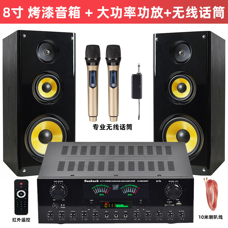 大功率专业5.2蓝牙HIFI功放机7声道家用无损插卡U盘收音空放唱歌