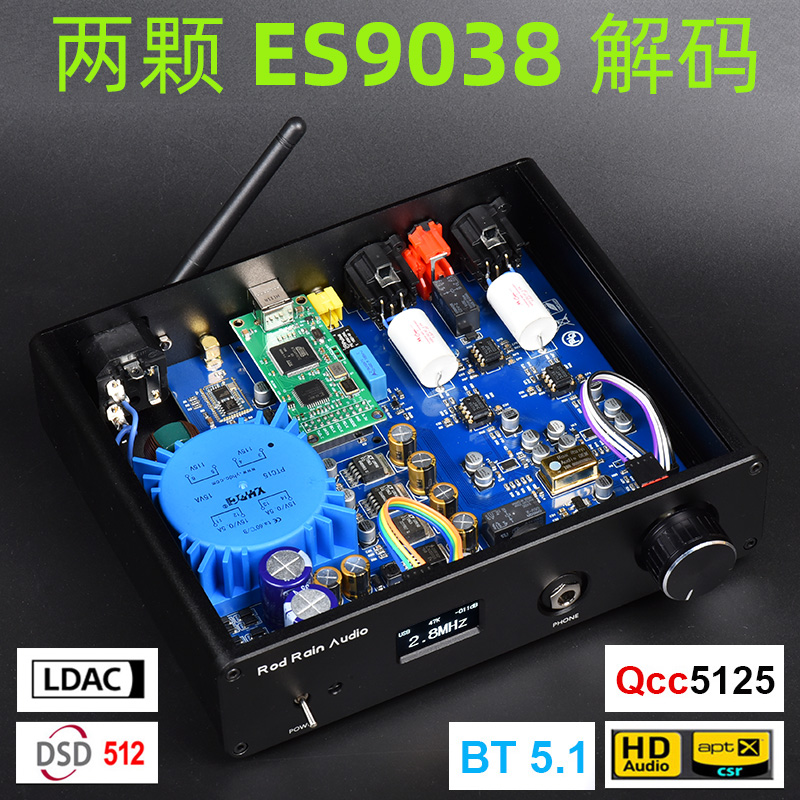 双核心ES9038数字音频解码器DSD512 蓝牙5.1接收器LDAC发烧耳放机 影音电器 解码器 原图主图