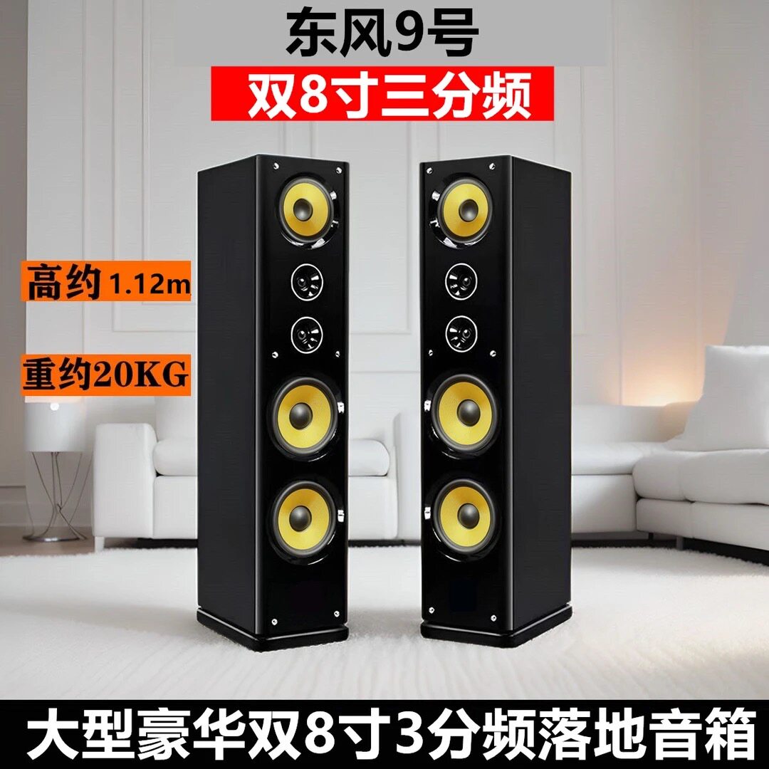 双8寸落地音箱无源音箱hifi发烧音质超重低音人声专业音响