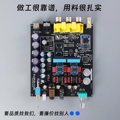 蓝牙接收器无损发烧HIFI