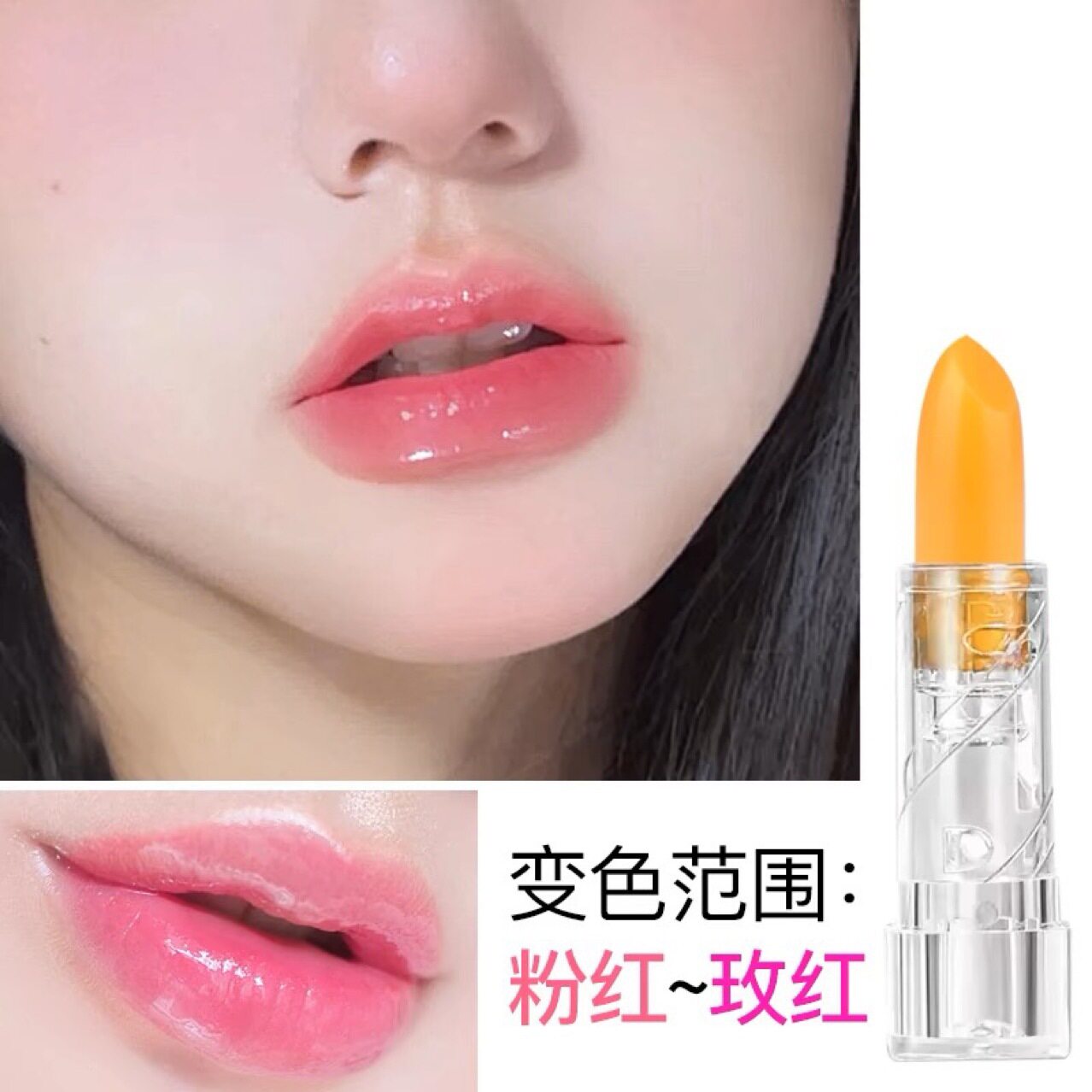 【拍1发3支】索菲欧胡萝卜素唇膏健康口红小样孕妇可用持久滋润