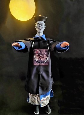 2.0清朝僵尸手办摆件人偶模型关节可动玩具男孩礼物桌面场景摆件