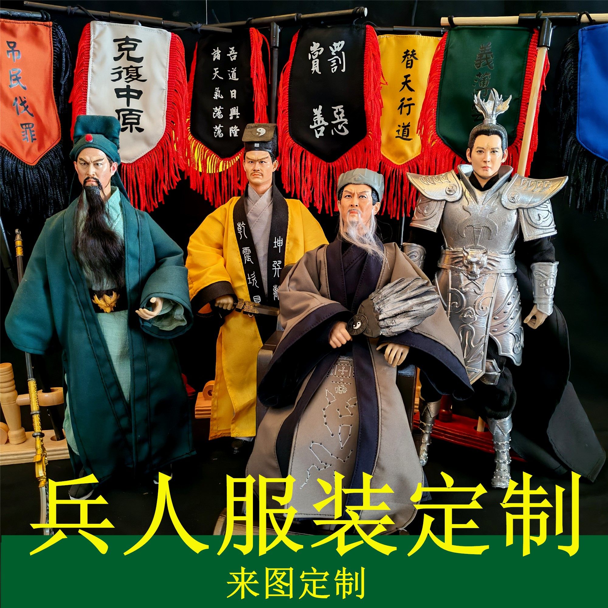 玩具兵人服装定制来图定做人偶娃娃模型仿真人偶服装服饰个性定制图片