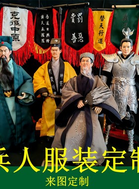 玩具兵人服装定制来图定做人偶娃娃模型仿真人偶服装服饰个性定制