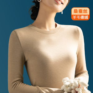 蚕丝羊毛德绒圆领打底衫女冬季发热保暖内衣内搭加绒秋衣长袖T恤