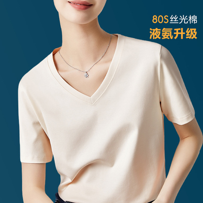 液氨适中舒适丝光棉女百搭短袖