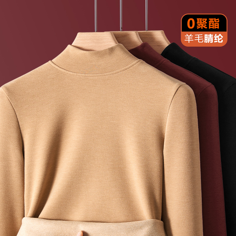 德绒打底衫保暖女半高领发热