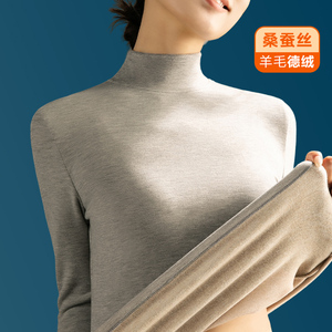 蚕丝羊毛德绒半高领打底衫女秋冬加绒秋衣内搭厚保暖中领长袖T恤
