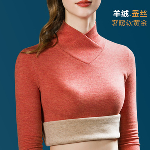 羊绒蚕丝德绒交叠领打底衫女秋冬2024新款内搭加绒高领保暖内衣
