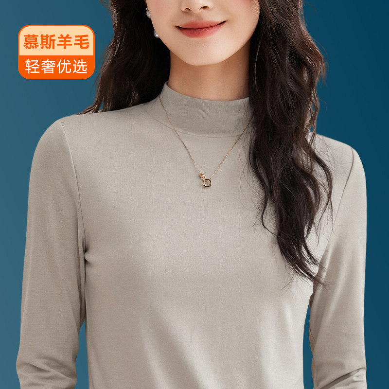 精纺绵羊毛薄款半高领打底衫女春季2026新款百搭显瘦针织长袖T恤