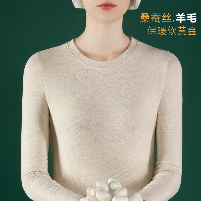羊毛长袖德绒保暖内衣发热百搭女