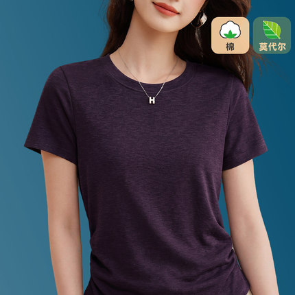 兰精天丝莫代尔棉短袖T恤女夏季2026新款显瘦收腰薄款垂感打底衫