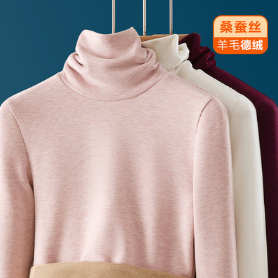堆堆领德绒打底衫保暖百搭女