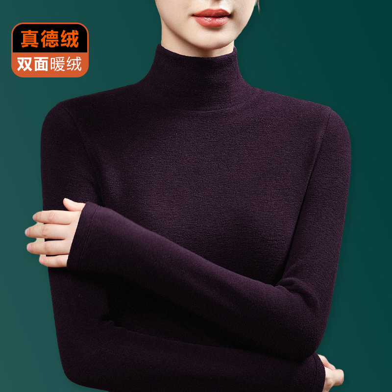 德绒双面如防风高领打底衫女秋冬