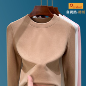 加厚加绒长袖 自发热德绒双面绒圆领打底衫 女秋冬2025新款 保暖内衣