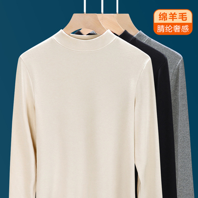 立领适中舒适腈纶女设计感长袖