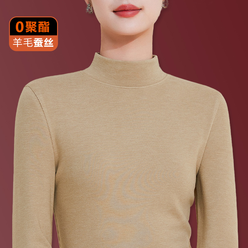 0聚酯半高领羊毛蚕丝保暖上衣女