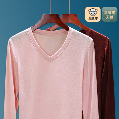 绵羊毛莱赛尔天丝V领长袖打底衫