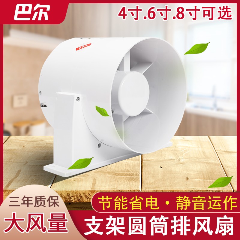 顶格4寸6寸迷你管道风机 8寸圆筒抽风机换气通风排风扇排气扇静音
