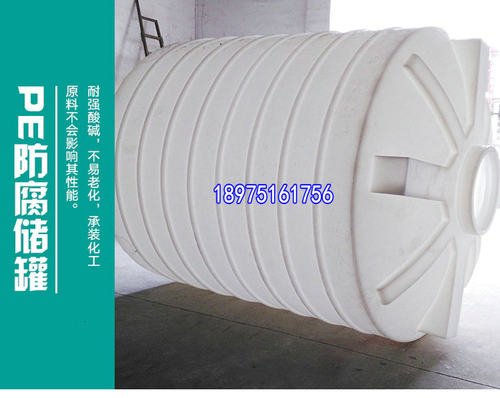 湘欧水塔水箱油桶化工桶水罐