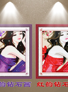 钻石画紫韵郁金香美女贴简单卧室