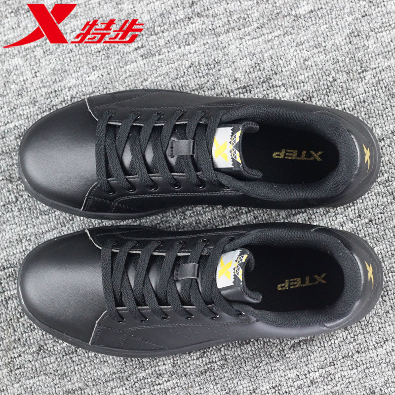 特步男鞋低帮轻便休闲鞋秋冬新款经典小白鞋防滑耐磨板鞋皮面防水,运动鞋new,板鞋,淘宝优惠券,粉丝福利购,淘宝优惠卷