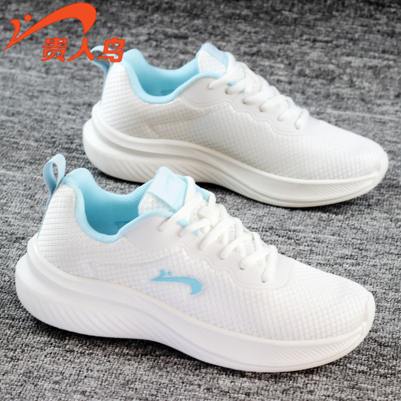 贵人鸟减震运动鞋女款透气网面春夏季轻质软底减震百搭白色跑步鞋
