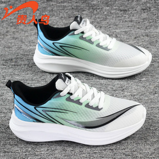 贵人鸟透气减震运动鞋春夏新款男鞋百搭轻便网面软底薄款防臭跑鞋