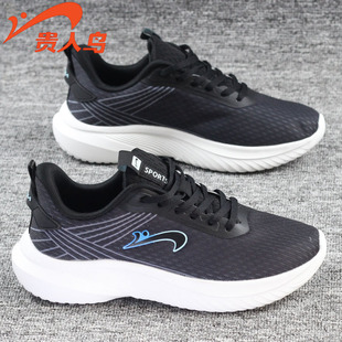 贵人鸟撞色防臭男鞋百搭春夏透气减震运动鞋新款网面跑步轻便正品