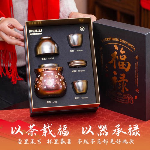 MULLY纯钛葫芦杯泡茶套装礼盒