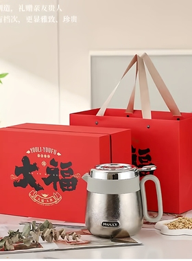 mully摩利纯钛焖茶壶2025新款大容量保温壶茶仓家用水壶过节送礼