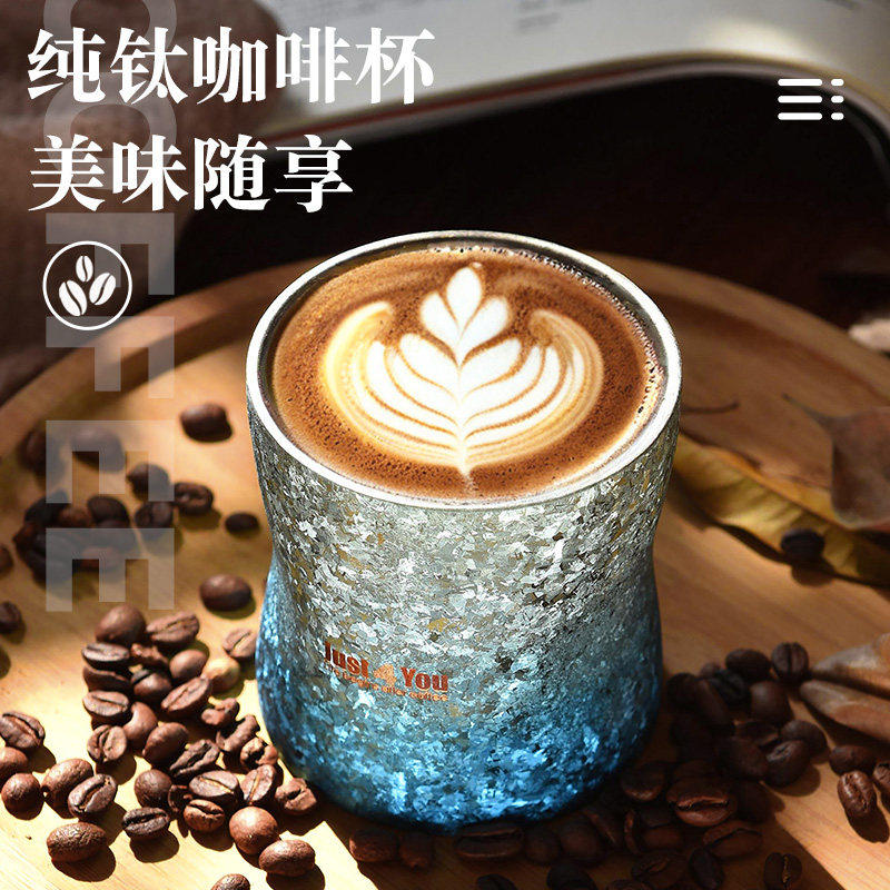 铜印熙玺纯钛咖啡杯新男女生款高颜值钛杯便携桌面凉水杯啤酒杯