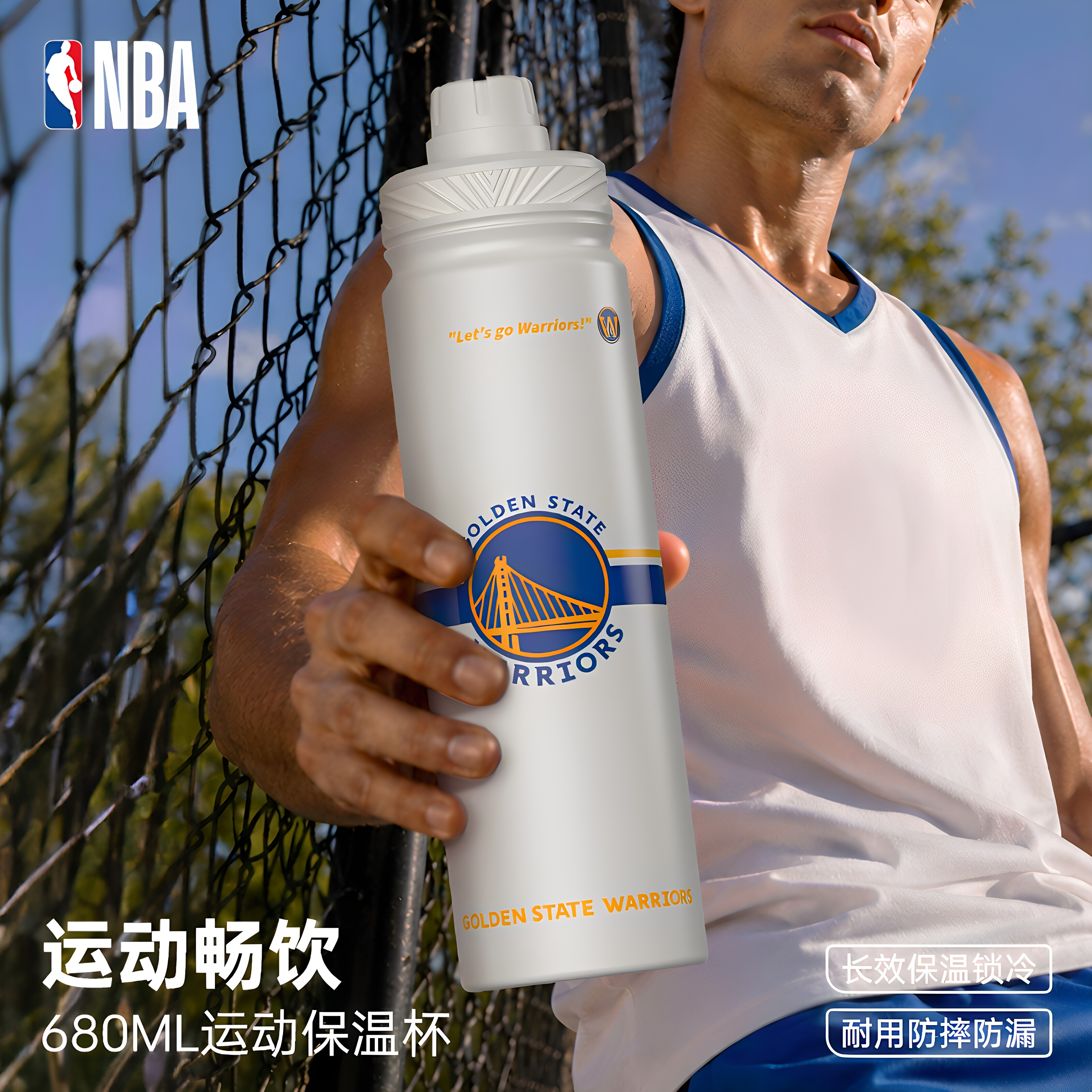 美国NBA保温杯男士学生2026年新款潮酷随行水杯户外篮球运动壶杯