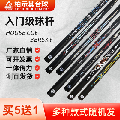 台球杆大量批发球杆桌球