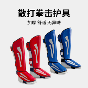 散打护腿拳击护具连脚背护小腿格斗搏击护胫加厚成人比赛训练护具