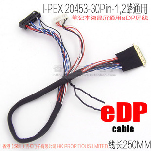 PEX 带独立6P背光接口 20453 EDP屏线 LED笔记本液晶屏线 30P