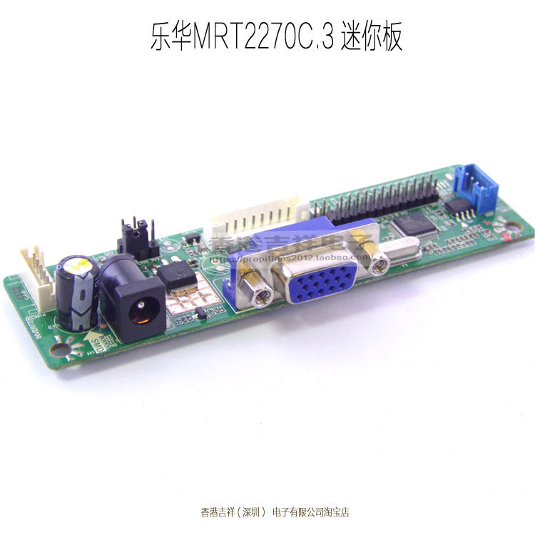 乐华2270 迷你板 单VGA  电脑液晶显示器通用 驱动板 MRT2270C.3,电子元器件市场,显示屏/LCD液晶屏/LED屏/TFT屏,淘宝优惠券,粉丝福利购,淘宝优惠卷
