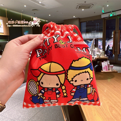 日系PATTY JIMMY棉布收纳袋小饰品整理袋收纳包抽绳袋束口袋布袋