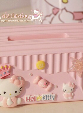 hello kitty可爱卡通桌面纸巾盒 卫生纸盒 纸抽盒 办公抽纸盒粉色