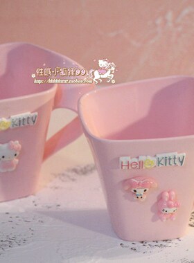 hello Kitty 卡通儿童漱杯塑料牙缸杯可爱牙刷杯子韩国漱口杯情侣